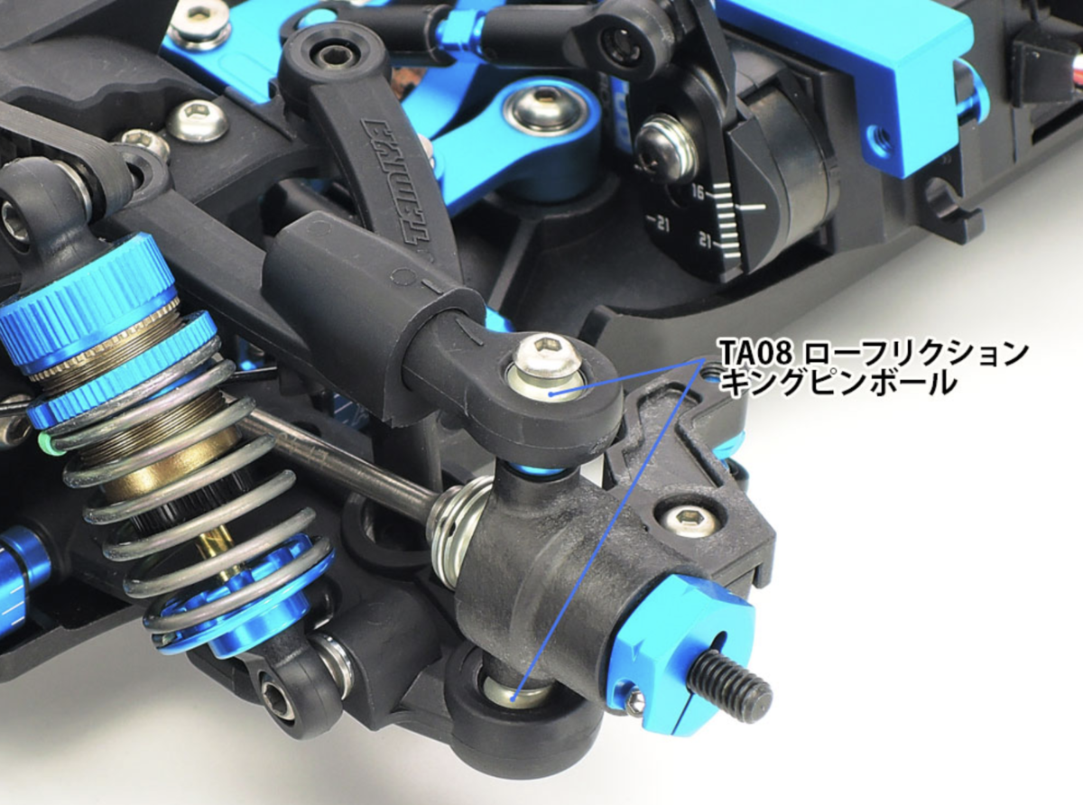 タミヤ 1/10JUNWATANABEバギーカー 青・紫・黒の水玉模様 タミヤ】OP.2016 TA08 ローフリクション キングピンボール (4個